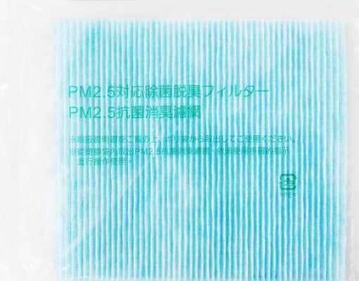 Dehumidifier Filter Deo - M485C5816