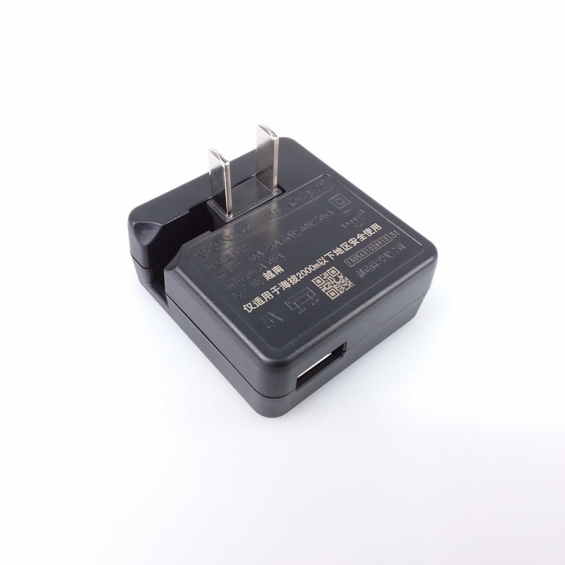 Sony Camera AC Adapter (ACUB10C/UB10D JPN Plug) 149042931 Need A Part