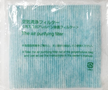 Dehumidifier Filter Deo - M485C5819