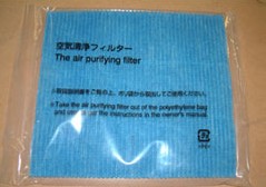 Dehumidifier Air Deo Filter - MJPR-18TXFT