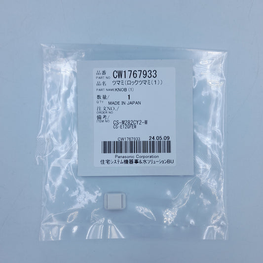 Heat Pump Knob (1) X 1 - CW1767933